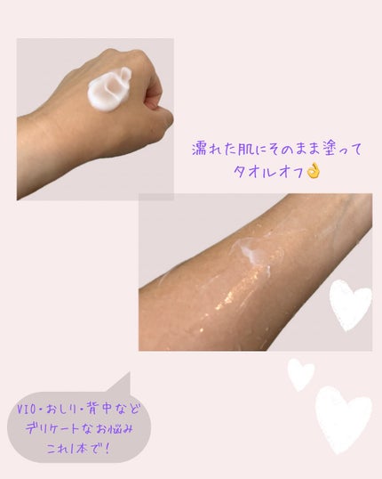 キューミースウィートボムホワイトクリーム/AGARISM/ボディクリームを使ったクチコミ(2枚目)