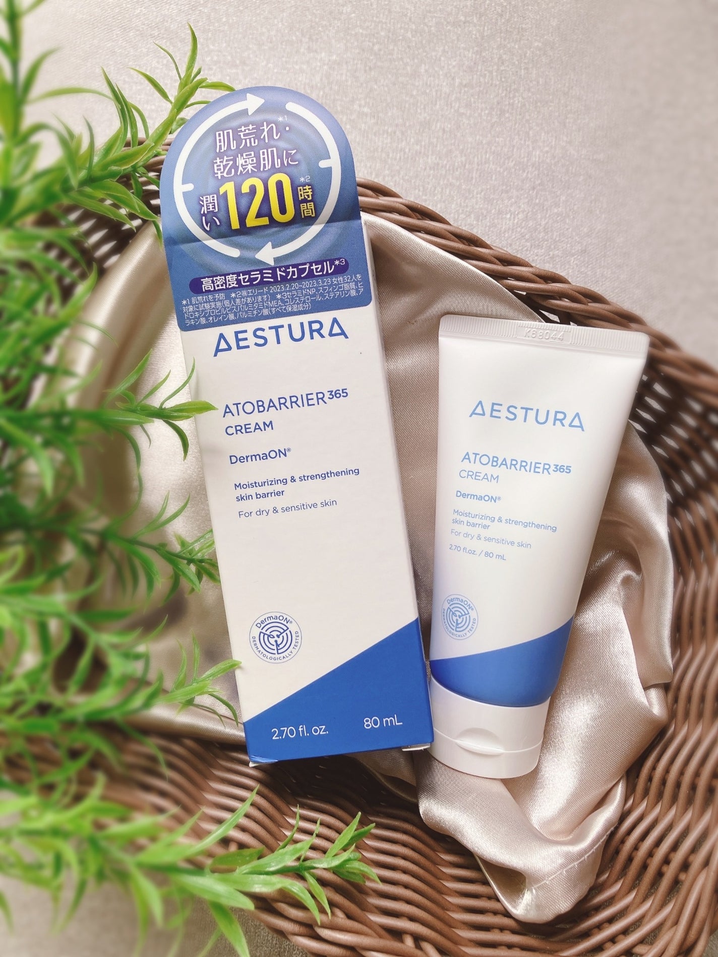 アトバリア365クリーム/AESTURA/フェイスクリームを使ったクチコミ(1枚目)