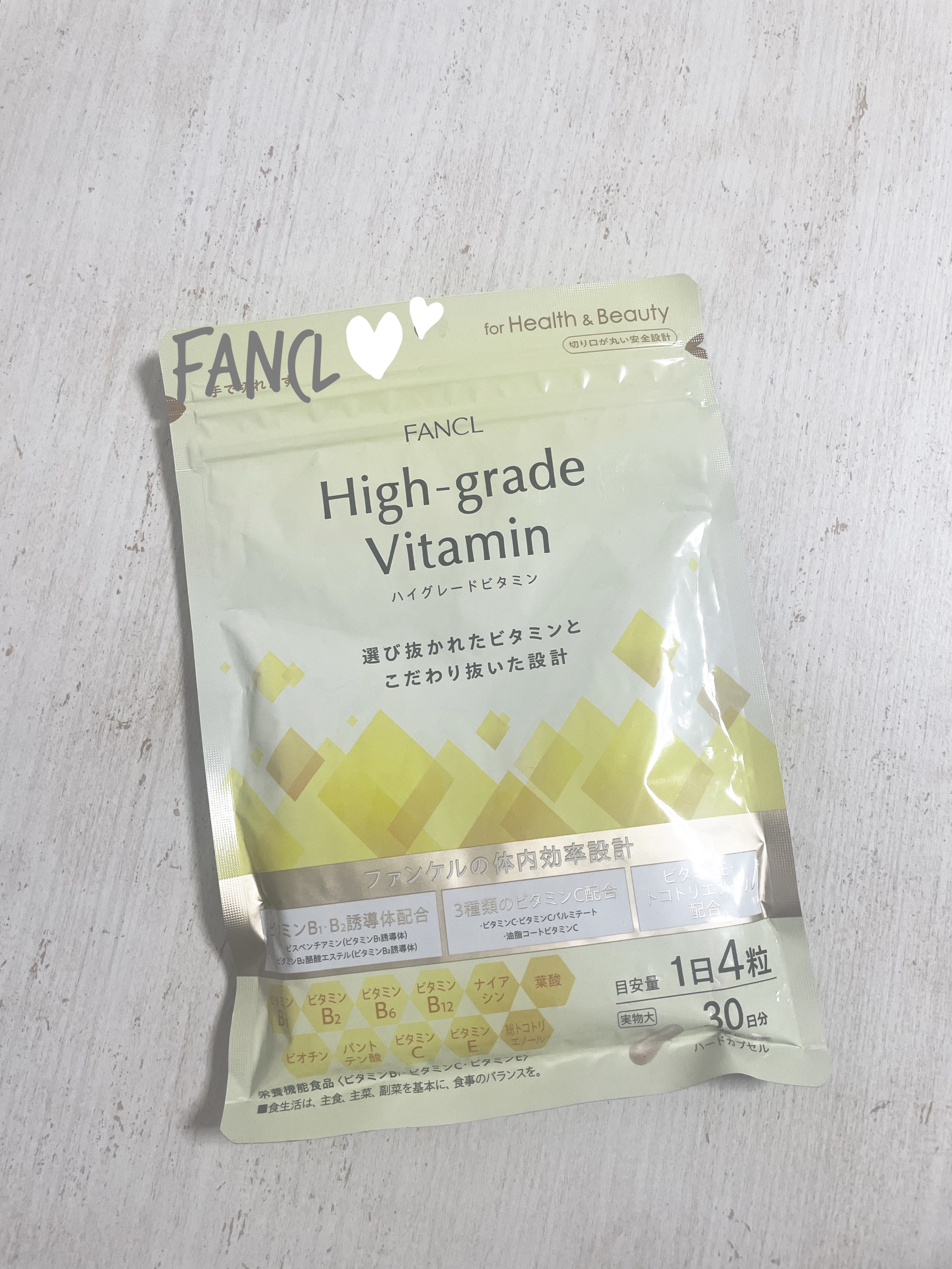 ハイグレードビタミン/ファンケル/健康サプリメントを使ったクチコミ（1枚目）