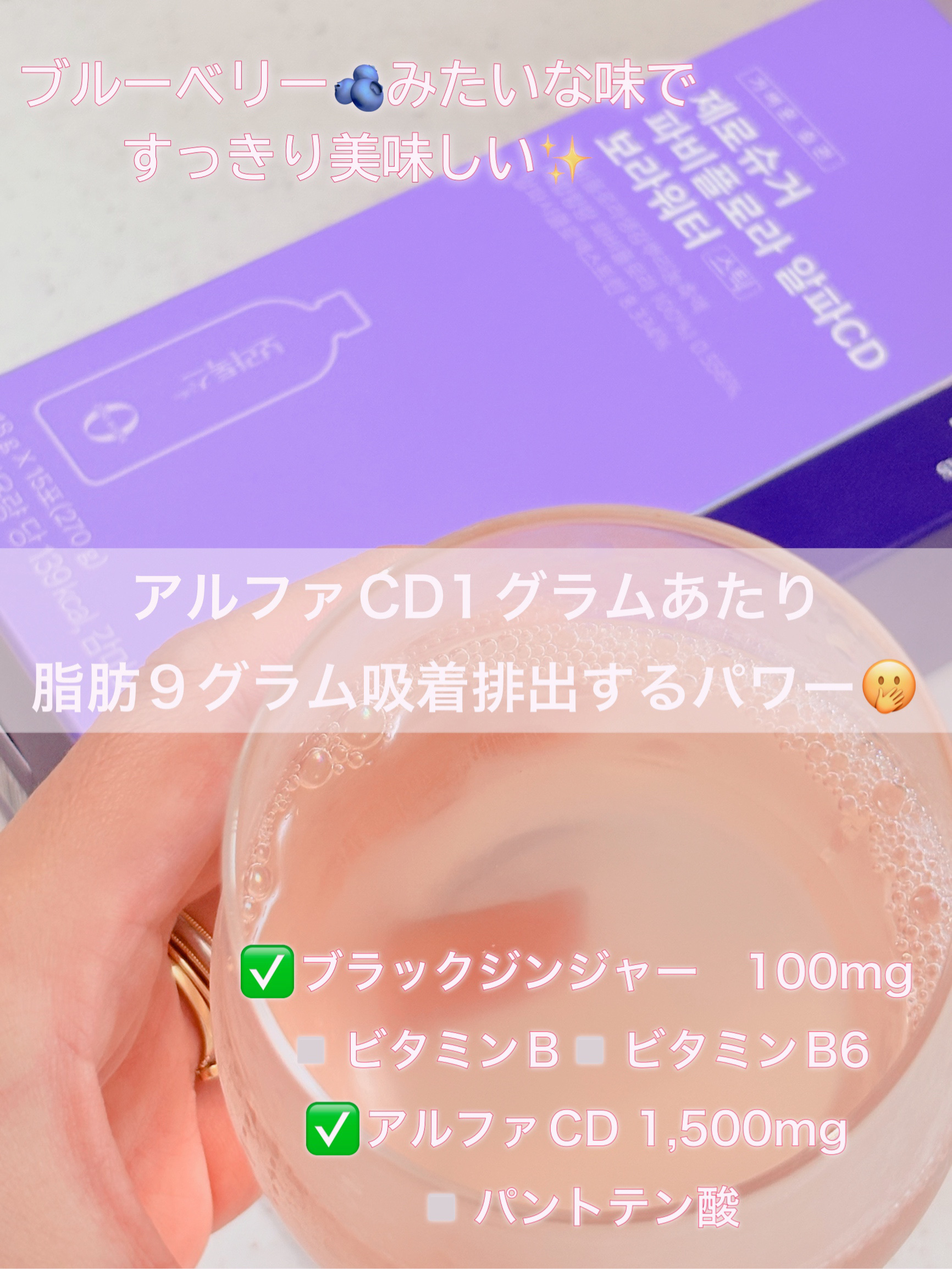 ボラウォーター/BOLATALKS/美容ドリンクを使ったクチコミ（3枚目）