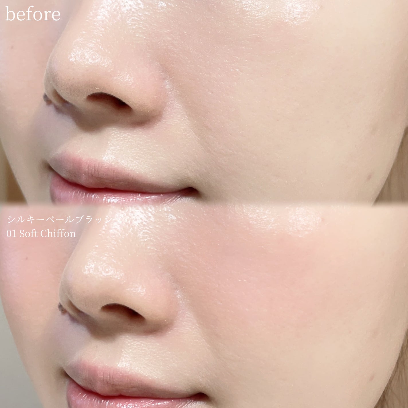 シルキーベールブラッシュ/dasique/リキッドチークを使ったクチコミ(4枚目)