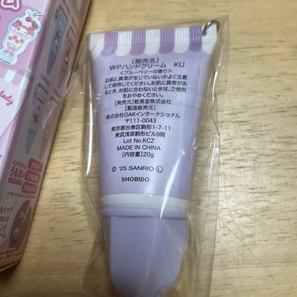 WP ハンドクリーム KU/サンリオ/ハンドクリームを使ったクチコミ(5枚目)