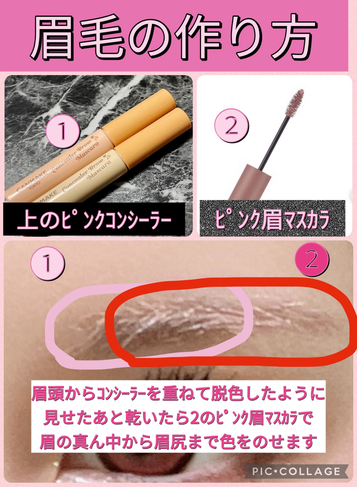 ハンオールブロウカラ/rom&nd/眉マスカラを使ったクチコミ（2枚目）