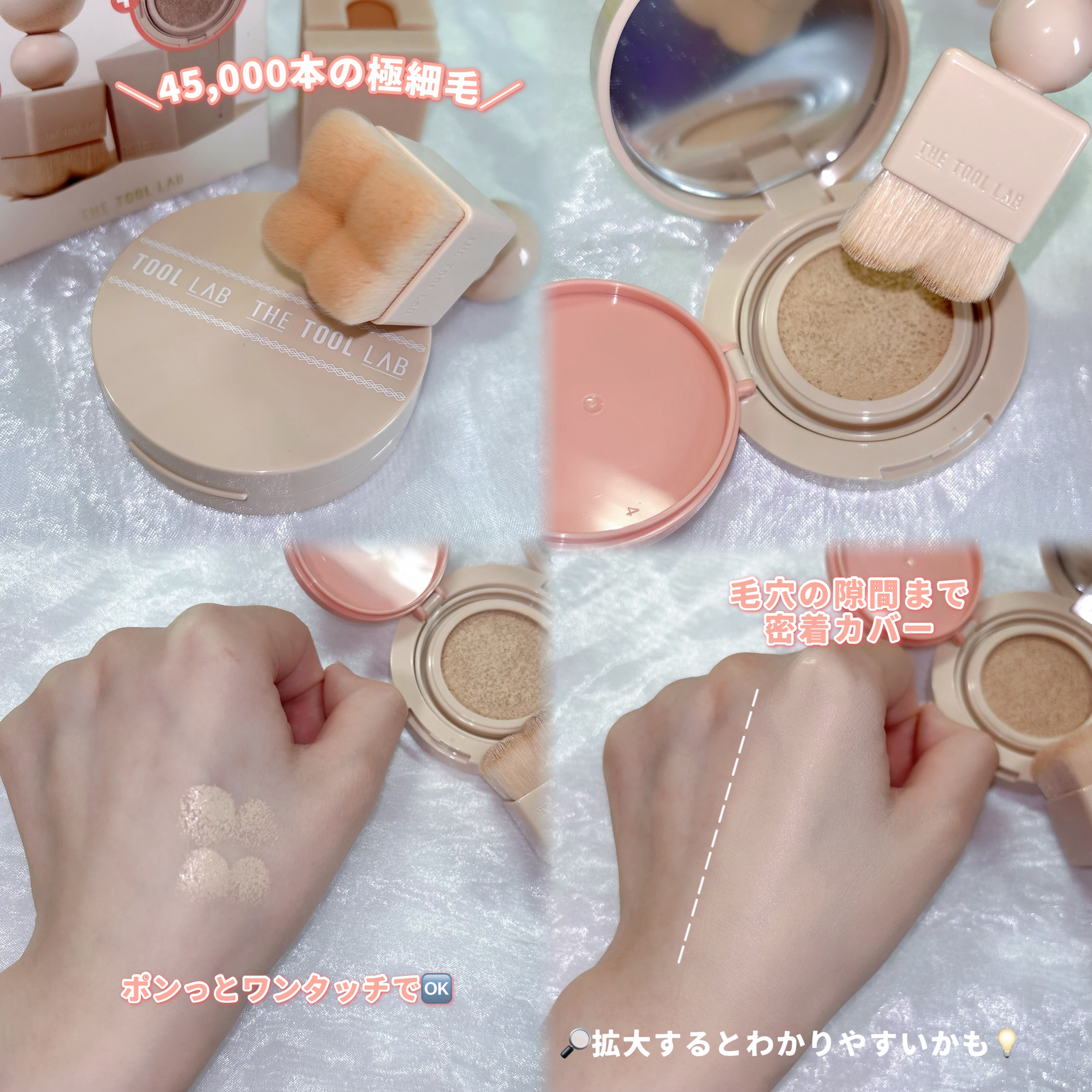 THE TOOL LAB クラッシュ企画セット/THE TOOL LAB/その他キットセットを使ったクチコミ（2枚目）