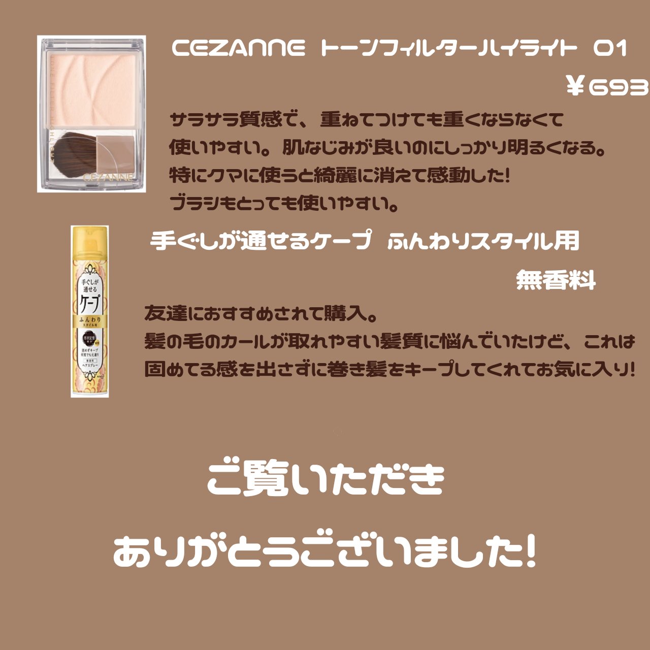 シリコーンハイドロゲルUV 2week/LARME/カラーコンタクトレンズを使ったクチコミ（3枚目）