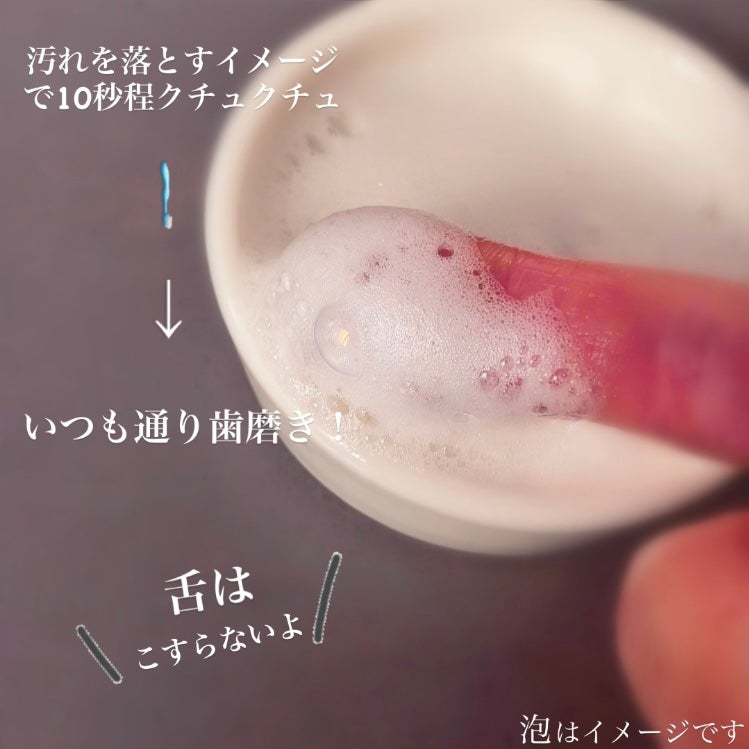 ピュオーラ 泡ハミガキ/ピュオーラ/歯磨き粉を使ったクチコミ(4枚目)