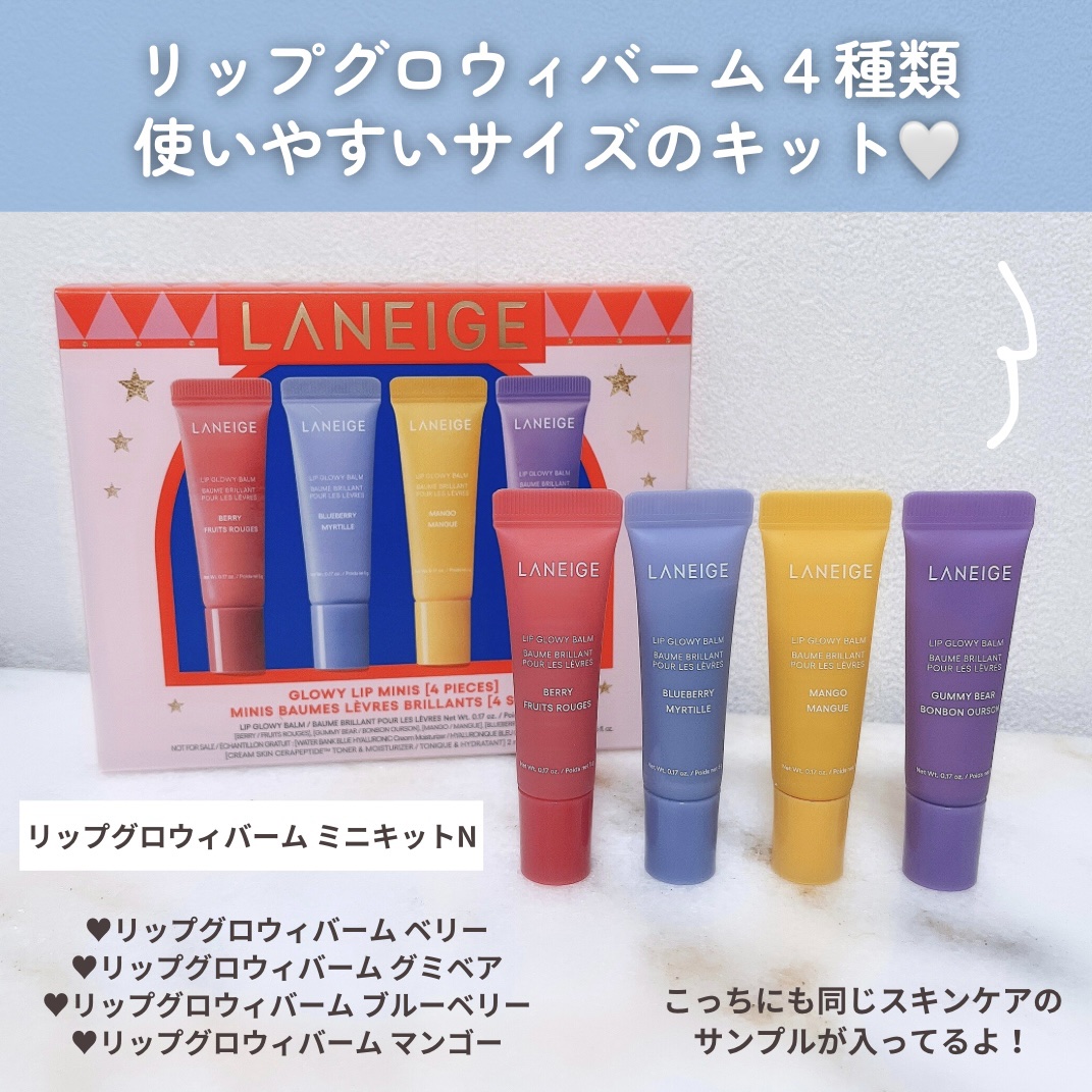 クリームスキン ローション/LANEIGE/化粧水を使ったクチコミ（2枚目）