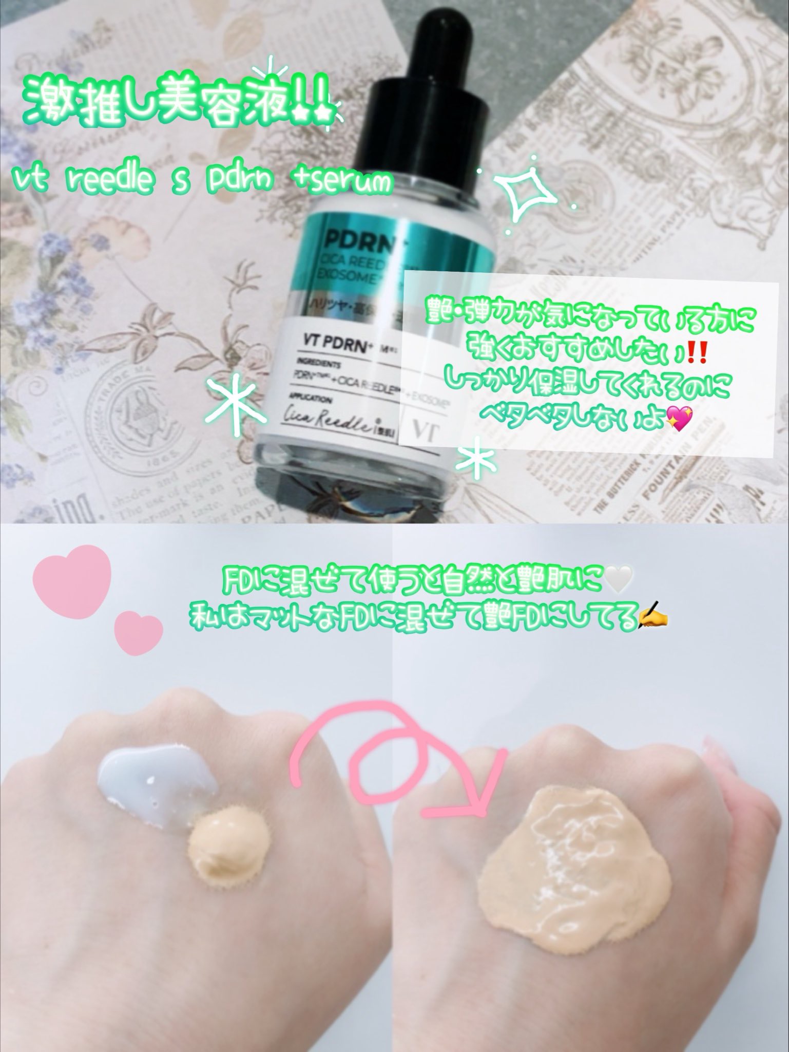 を使ったクチコミ（1枚目）