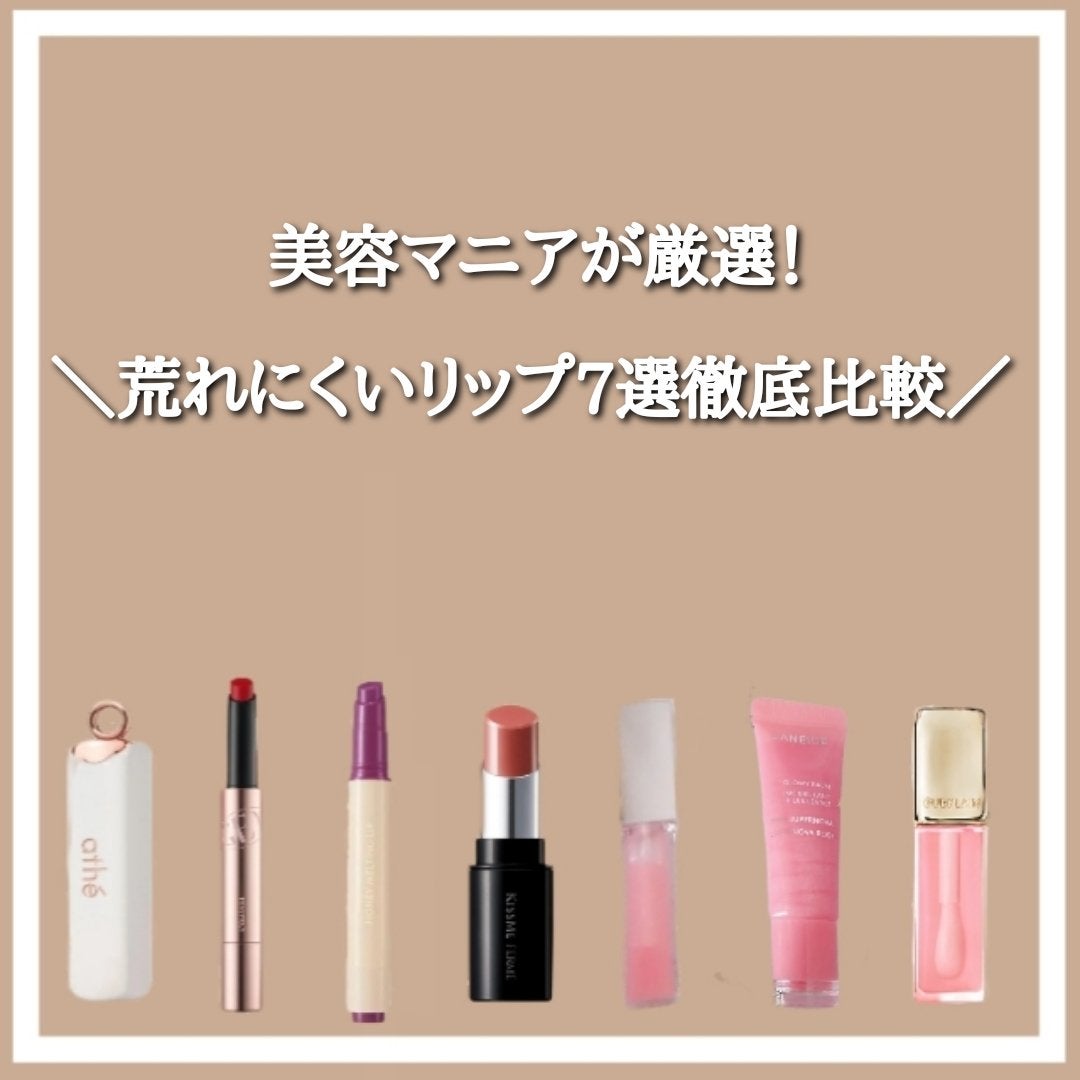 ãªãŒã»ã³ãã£ã㯠ãªãã ããŒã /athé/å£çŽ
ã䜿ã£ãã¯ãã³ãïŒ1æç®ïŒ