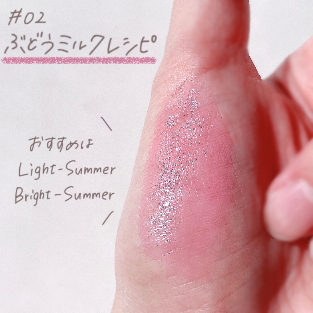 ペリペラ シロッピー トック チーク/PERIPERA/リキッドチークを使ったクチコミ（3枚目）