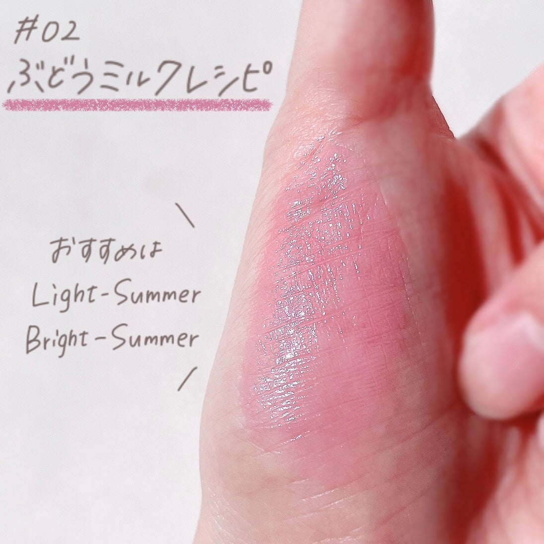 シロッピー トック チーク/PERIPERA/リキッドチークを使ったクチコミ(3枚目)