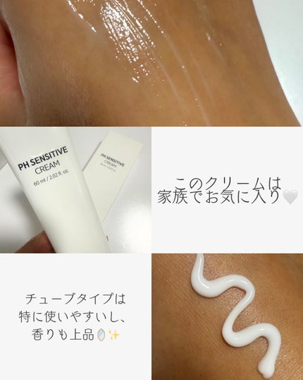 PHセンシティブアンプル/SAM'U/美容液を使ったクチコミ(5枚目)