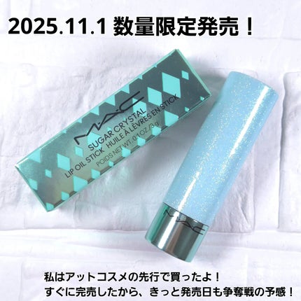 シュガー クリスタル リップ オイル スティック/M・A・C/口紅を使ったクチコミ(6枚目)