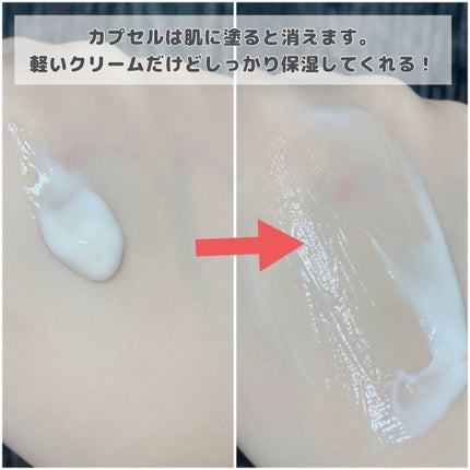 PDRN ビタグル バリアクリーム/Klairs/フェイスクリームを使ったクチコミ(3枚目)