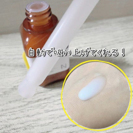 ブレミショット美容液/AMPLE:N/美容液を使ったクチコミ(3枚目)