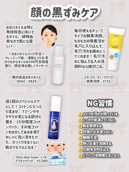 ボディミルク ブライトニング&エイジングケア<医薬部外品>/ファンケル/ボディミルクを使ったクチコミ(6枚目)