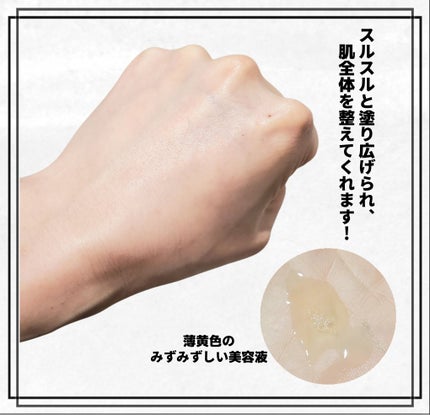 V エッセンス/unlabel/美容液を使ったクチコミ(2枚目)