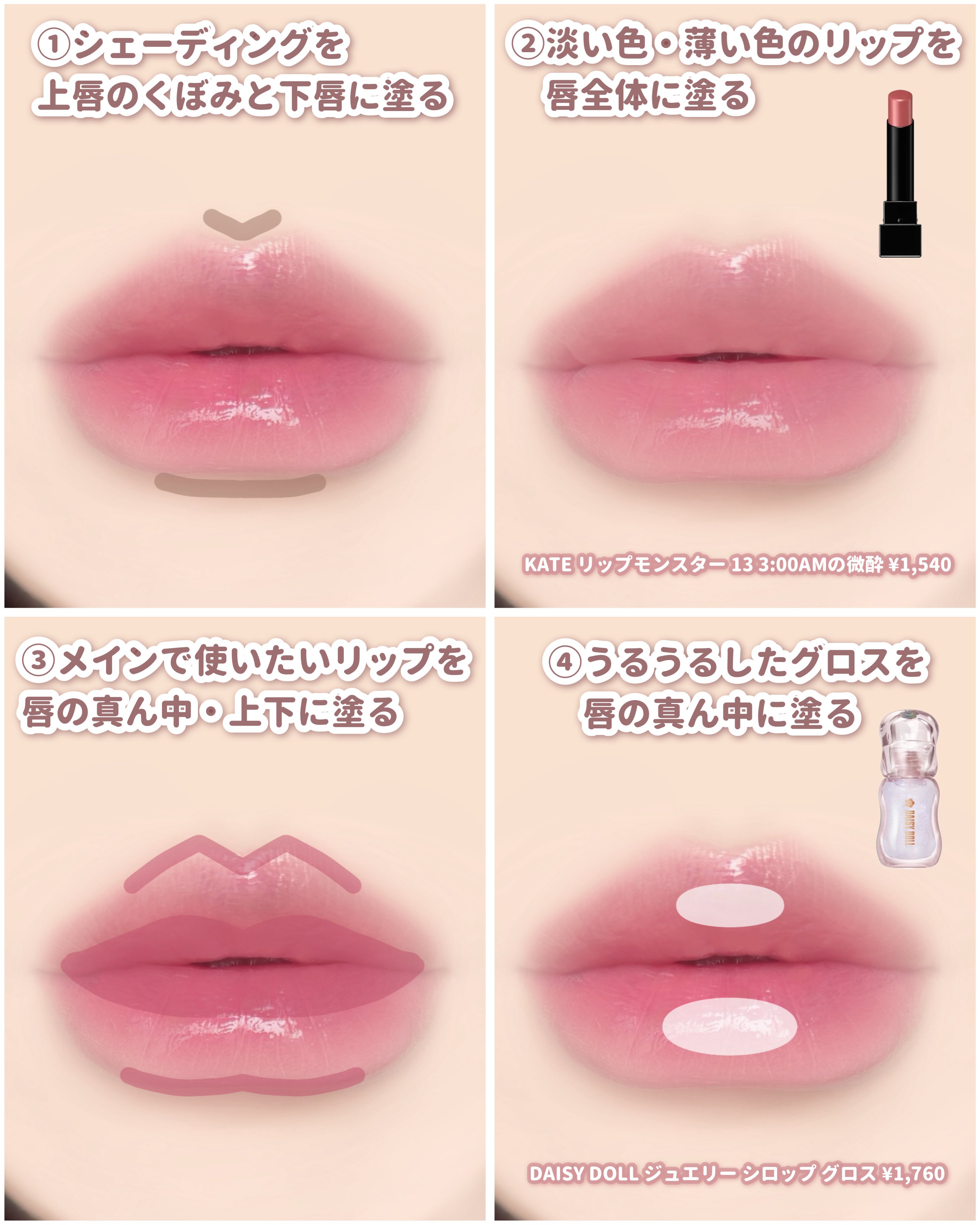 ケイト リップモンスター/KATE/口紅を使ったクチコミ（3枚目）