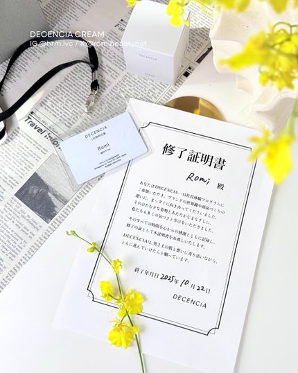 ディセンシア クリーム/DECENCIA/フェイスクリームを使ったクチコミ(9枚目)