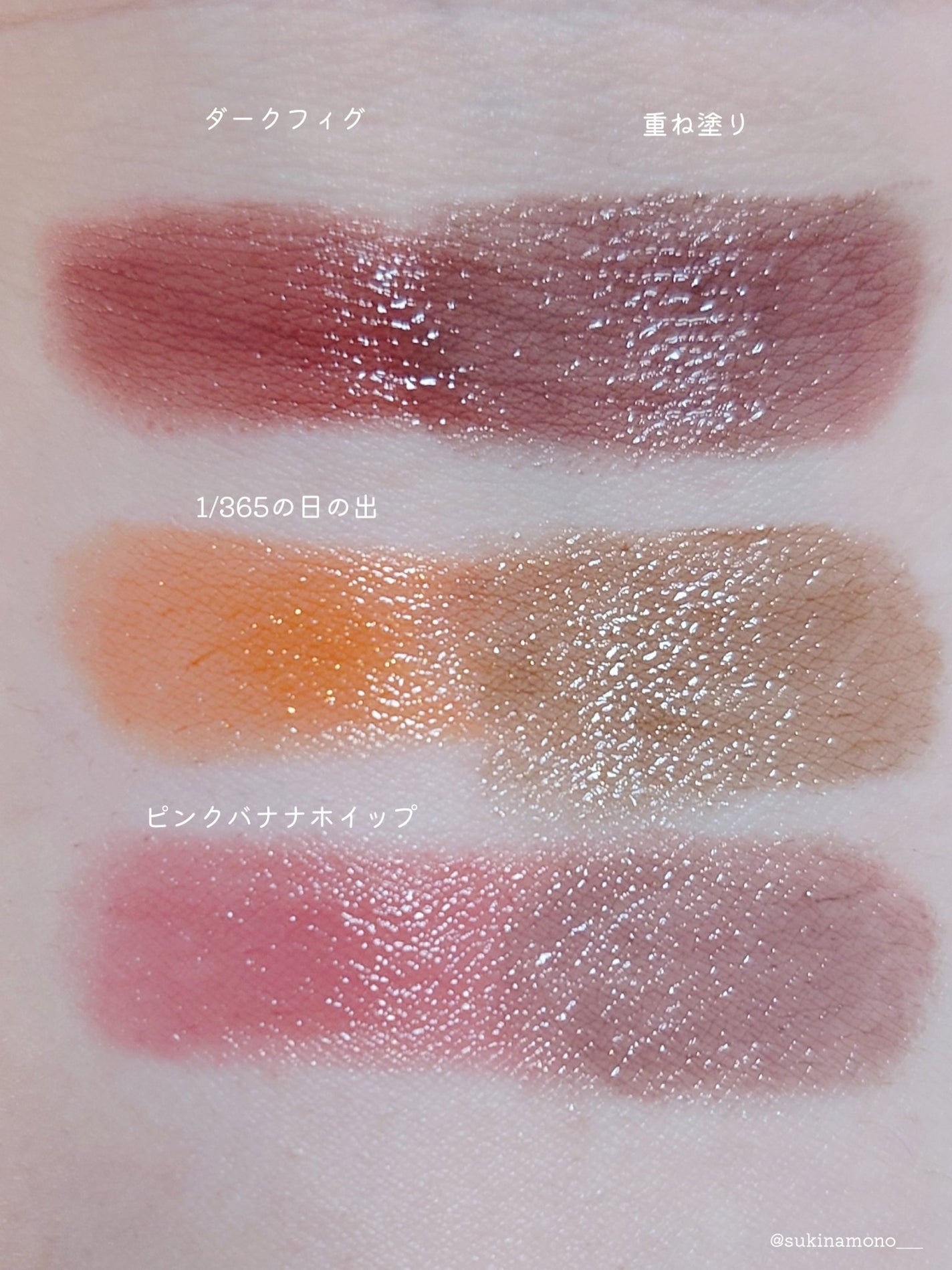 ケイト リップモンスターカラートナー/KATE/口紅を使ったクチコミ(5枚目)