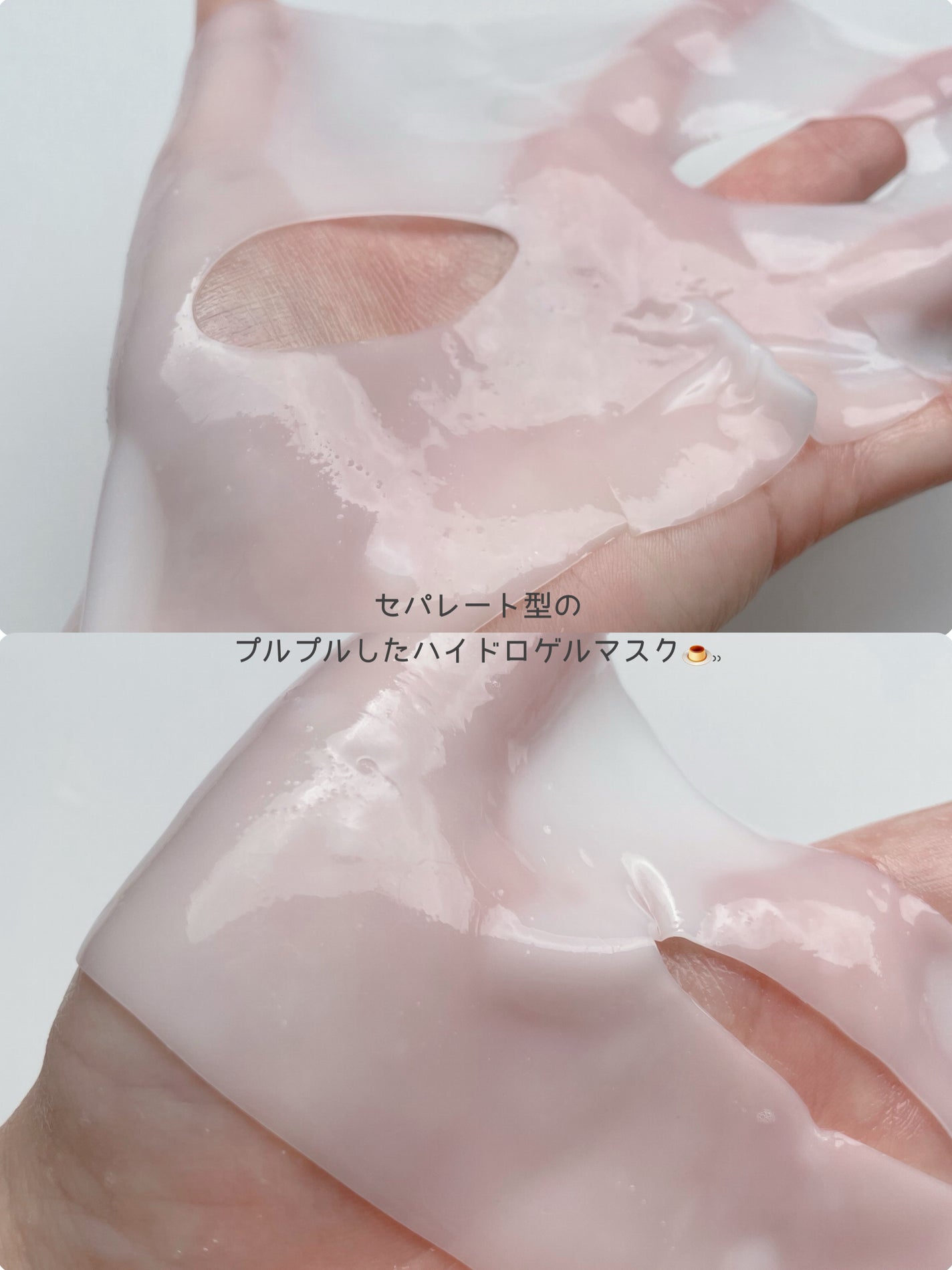 モイストエイジケアセラムマスク/KC SKIN/シートマスク・パックを使ったクチコミ(7枚目)