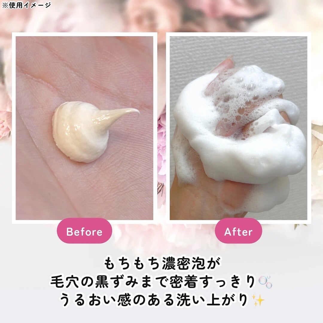 スイサイ ビューティクリア ペーストウォッシュ/スイサイ ビューティクリア/洗顔フォームを使ったクチコミ(4枚目)