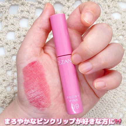 ウォータリーティントリップ/CEZANNE/リップティントを使ったクチコミ(4枚目)