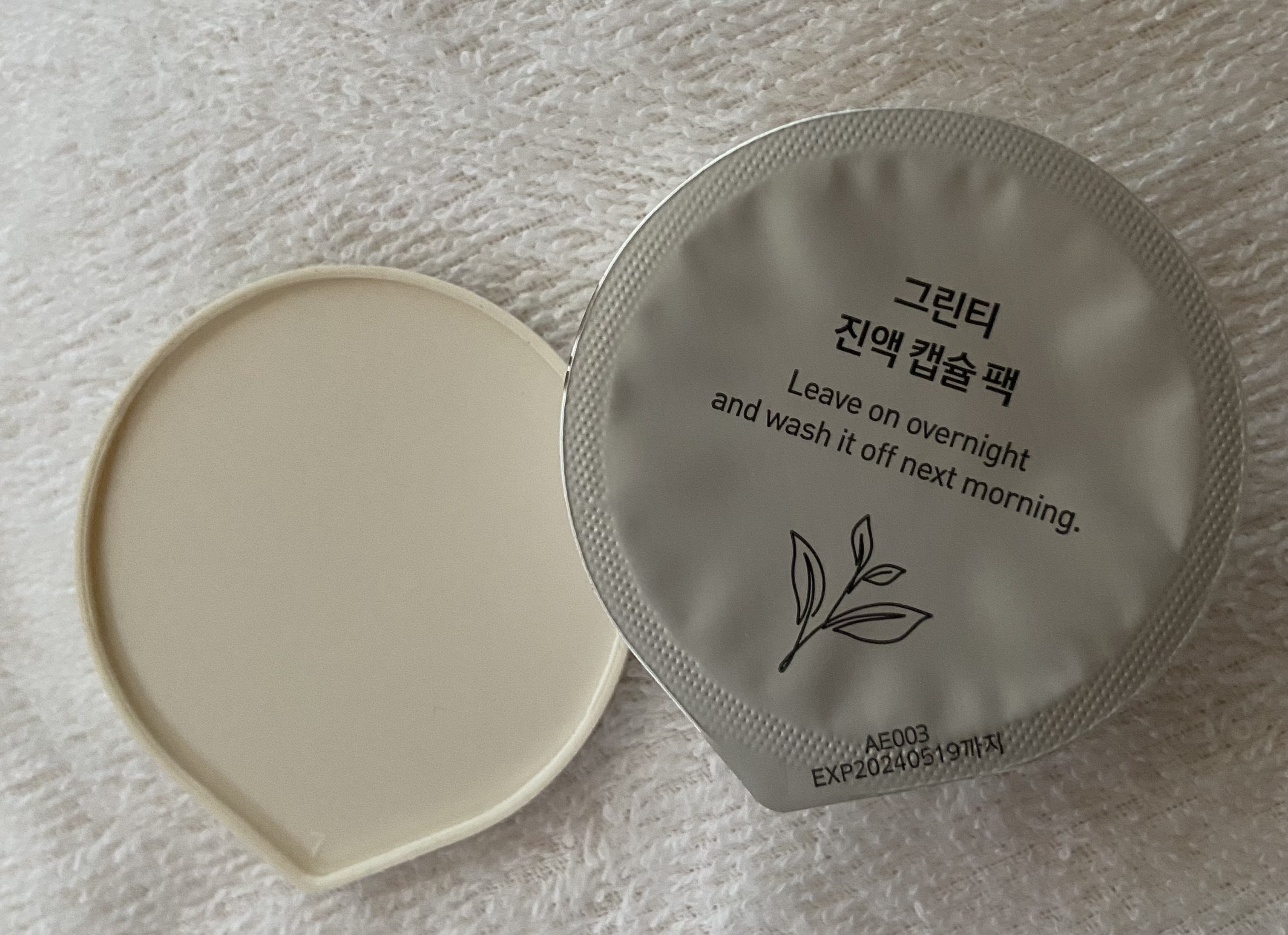 を使ったクチコミ（1枚目）