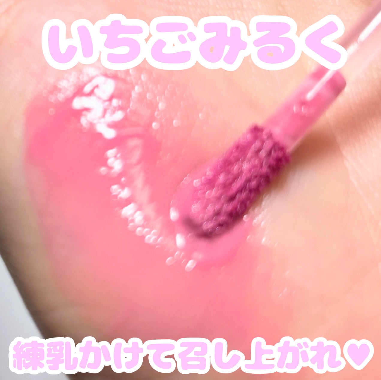 ザ ジューシーラスティングティント/rom&nd/リップティントを使ったクチコミ(1枚目)