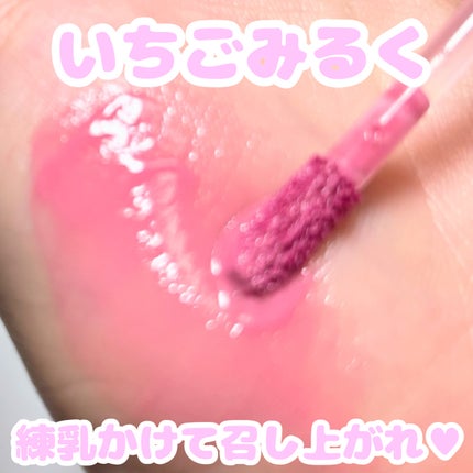 ザ ジューシーラスティングティント/rom&nd/リップティントを使ったクチコミ(1枚目)