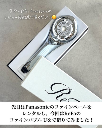 ファインバブルU/ReFa/シャワーヘッドを使ったクチコミ(2枚目)