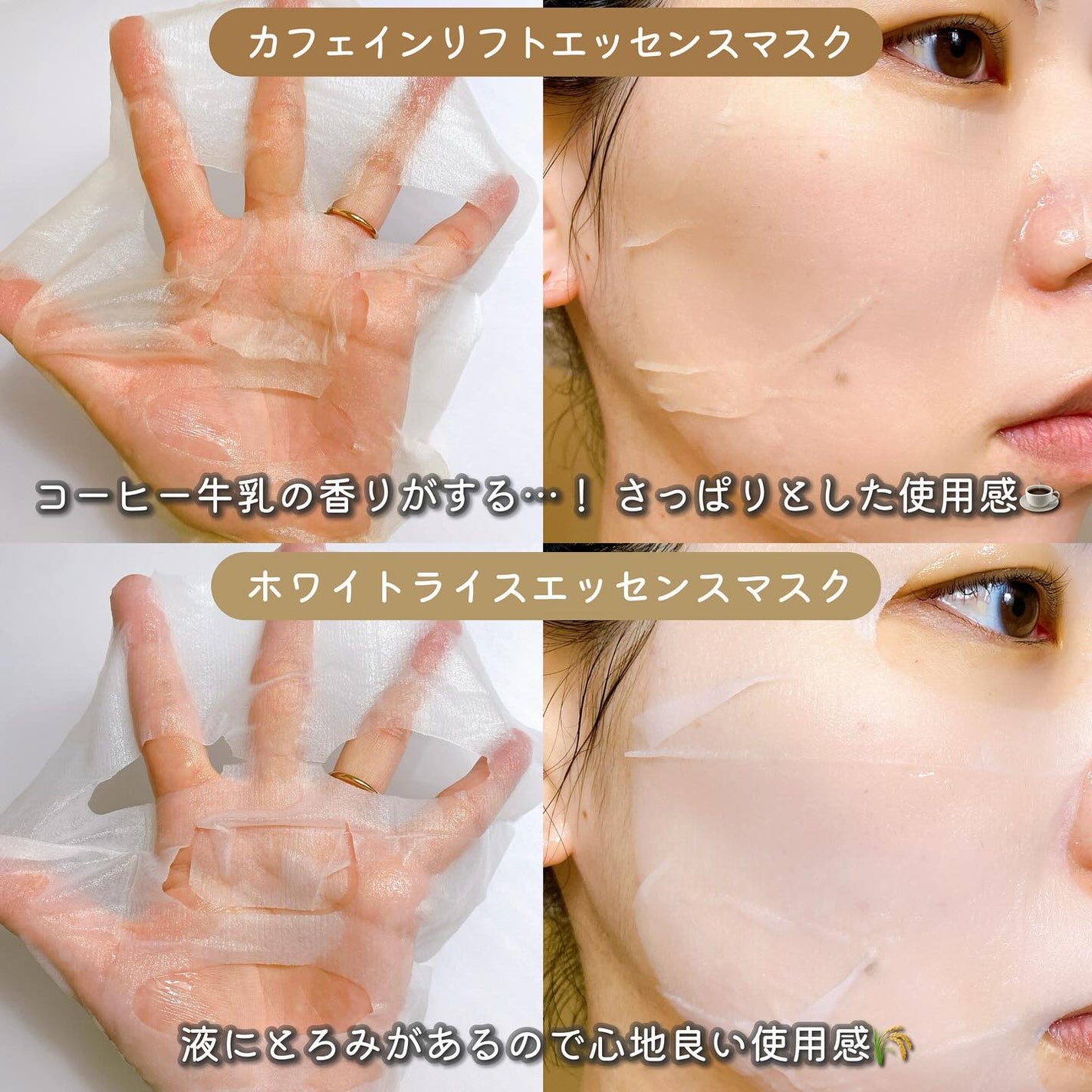 ãã¯ã€ãã©ã€ã¹ãšãã»ã³ã¹ãã¹ã¯/ãã¥ã¬ã¢/ã·ãŒããã¹ã¯ã»ããã¯ã䜿ã£ãã¯ãã³ãïŒ4æç®ïŒ