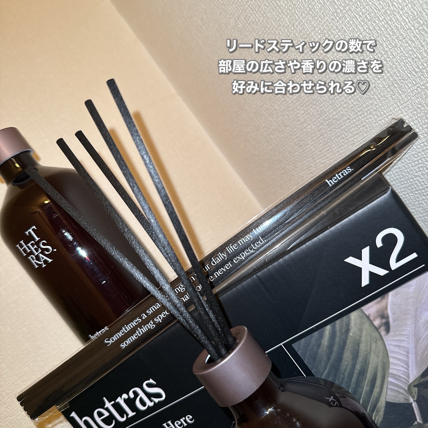 へトラス大容量ディフューザー/hetras/その他を使ったクチコミ（3枚目）