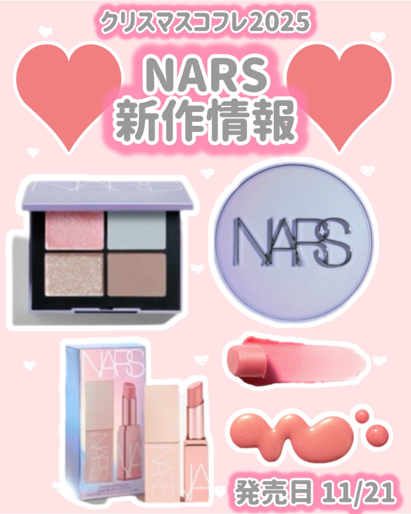 クワッドアイシャドー/NARS/アイシャドウパレットを使ったクチコミ(1枚目)