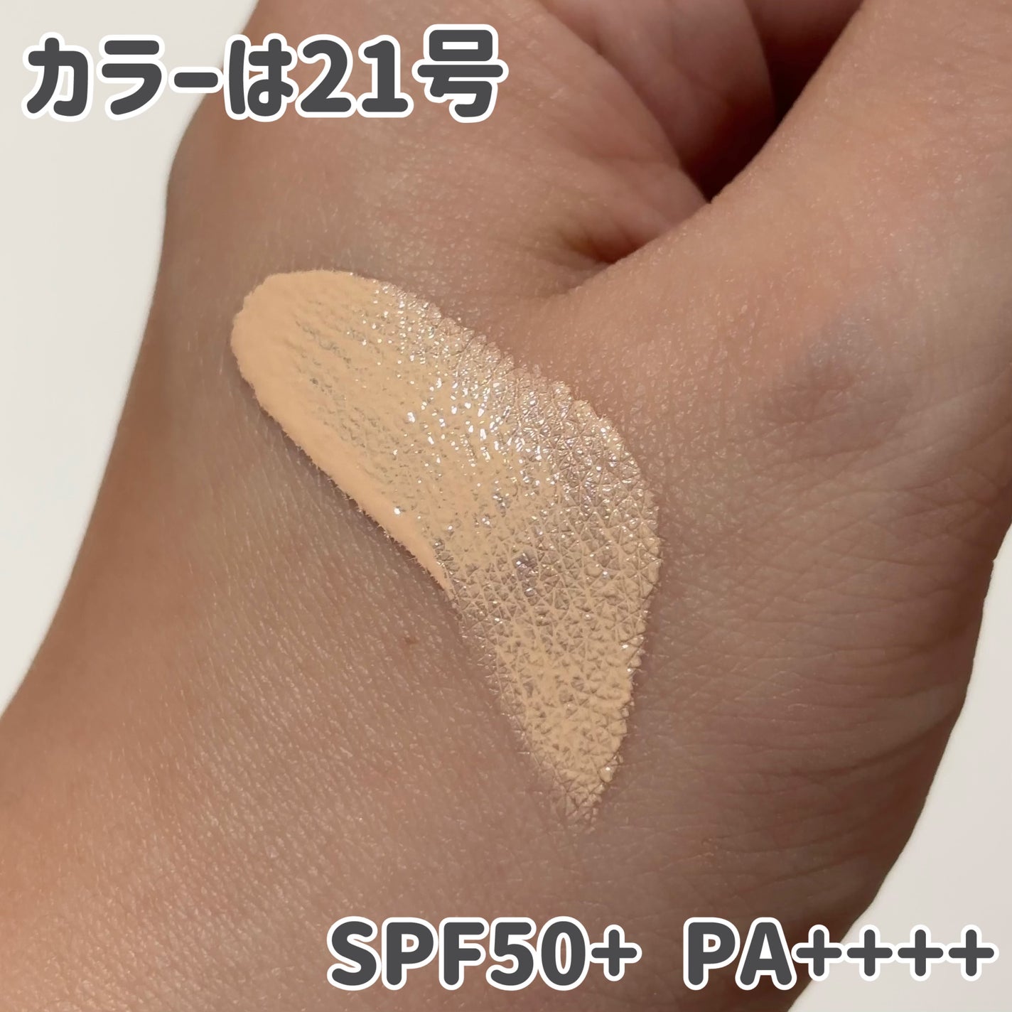 グロウフィットセラムカバークッション/ダルバ/クッションファンデーションを使ったクチコミ(4枚目)