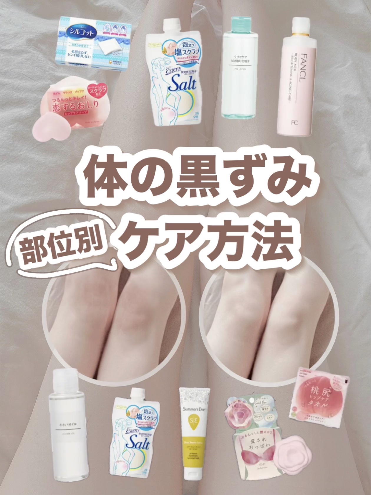 恋するおしり ヒップケアソープ/ペリカン石鹸/バスト・ヒップケアを使ったクチコミ（1枚目）