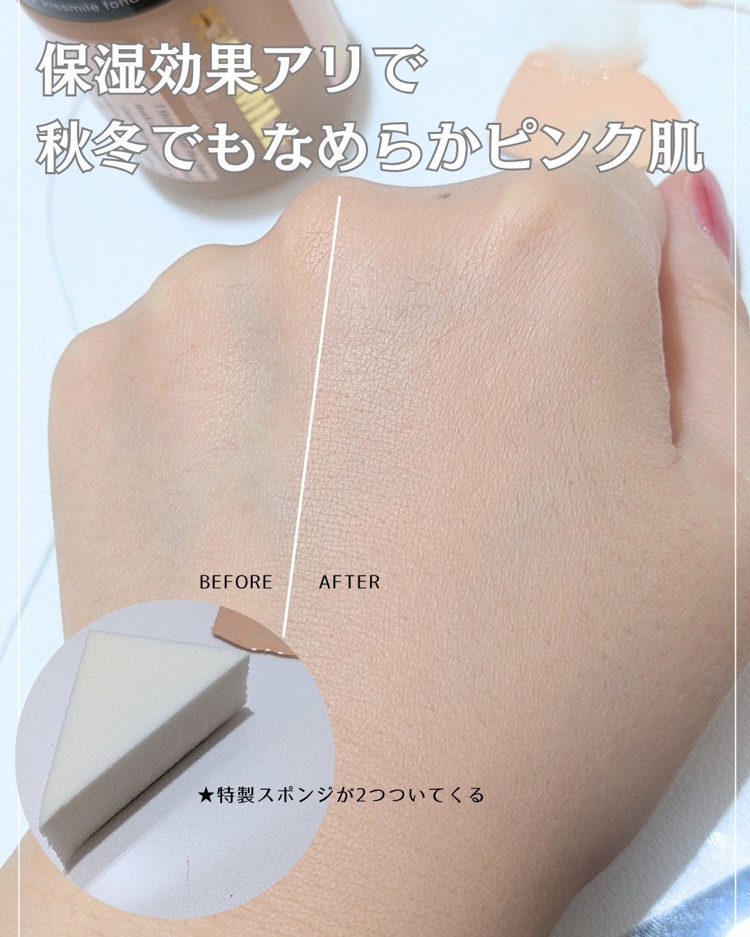 キスミレ ファンデーション クリーム/ワトゥサ/クリーム・エマルジョンファンデーションを使ったクチコミ(3枚目)