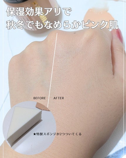 キスミレ ファンデーション クリーム/ワトゥサ/クリーム・エマルジョンファンデーションを使ったクチコミ(3枚目)