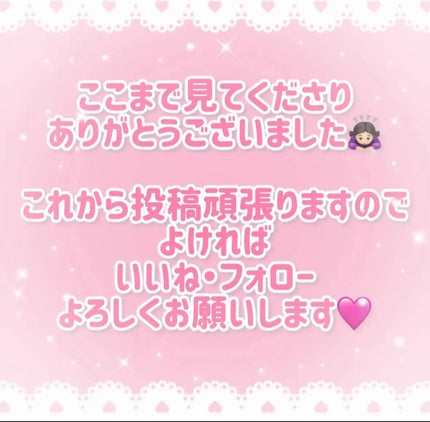 キスキス ビー グロウ オイル/GUERLAIN/リップグロスを使ったクチコミ(6枚目)