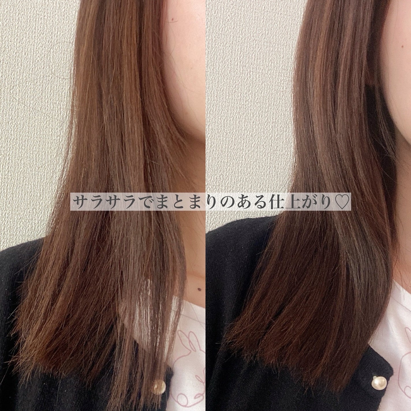 ウヌ ウヌボレストレート ヘアミルク/unu/ヘアミルクを使ったクチコミ(3枚目)