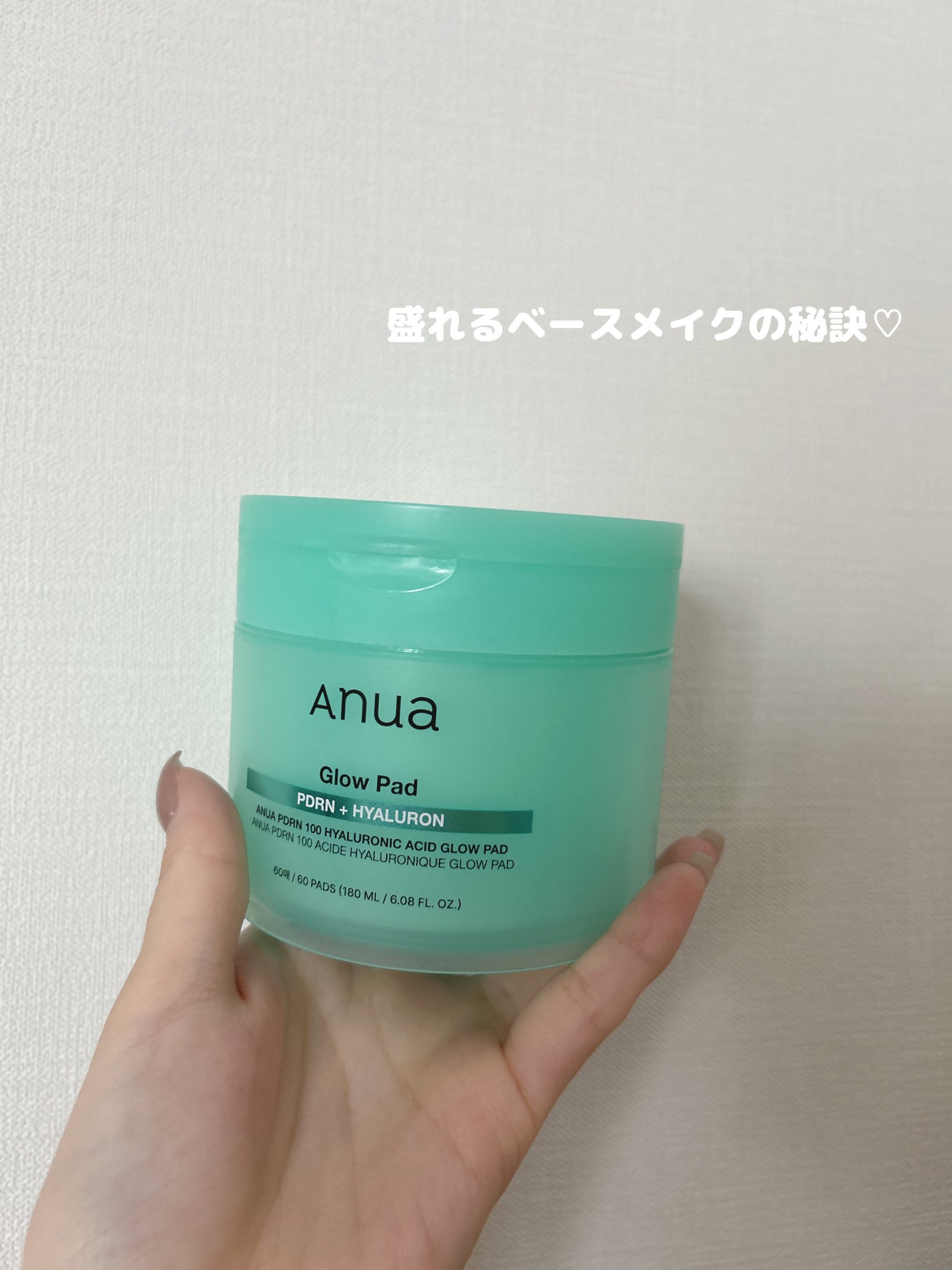PDRN100ヒアルロン酸グロウパッド/Anua/トナーパッドを使ったクチコミ(1枚目)