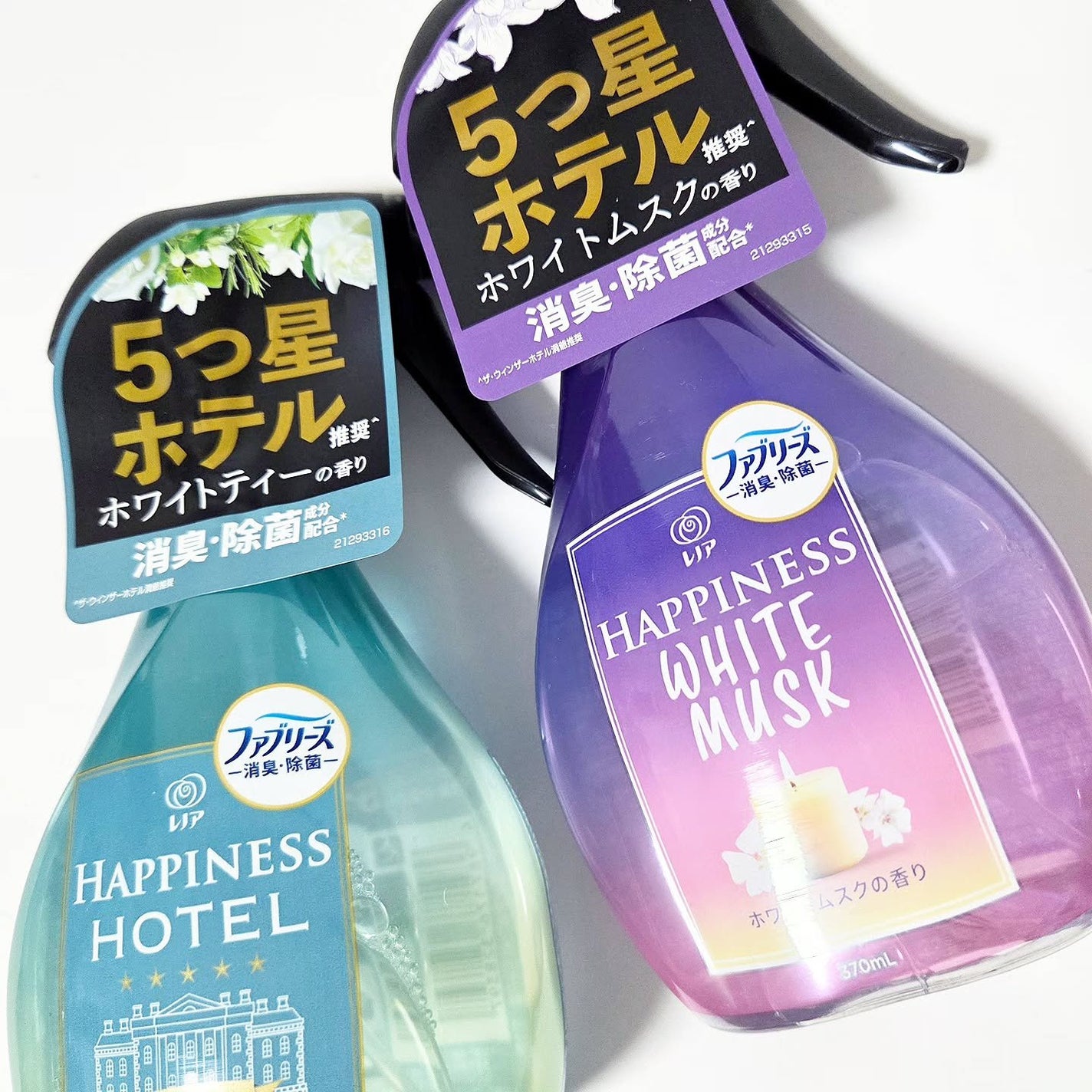 ハピネスミスト ホワイトムスクの香り/ファブリーズ/ファブリックミストを使ったクチコミ(1枚目)