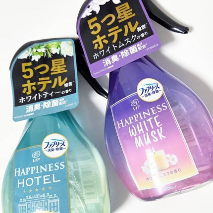 ハピネスミスト ホワイトムスクの香り/ファブリーズ/ファブリックミストを使ったクチコミ(1枚目)