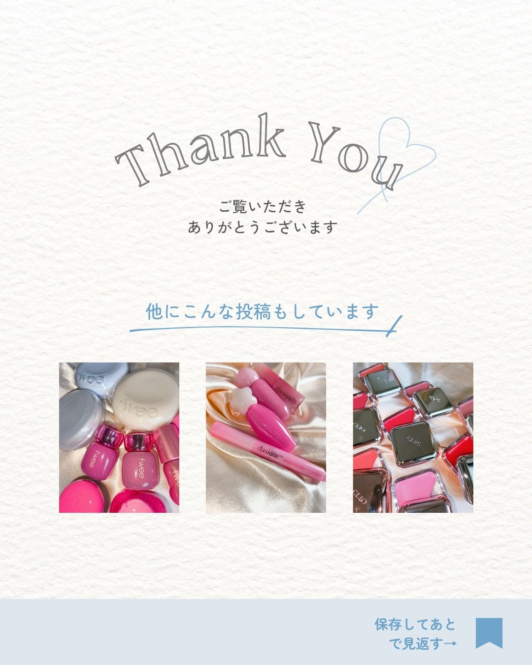 メイ on LIPS 「ホリデー購入品🌟💖🪽“星々の煌めきを宿すリップ”┈┈┈┈┈┈┈..」(5枚目)