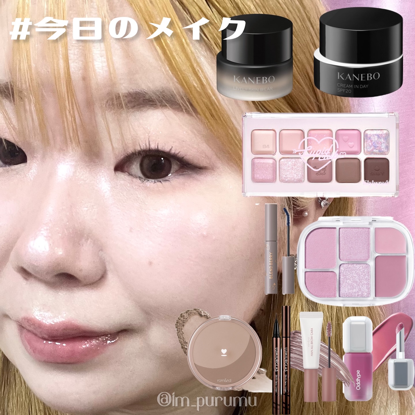 ベターザンシェイプ/rom&nd/シェーディングを使ったクチコミ（1枚目）