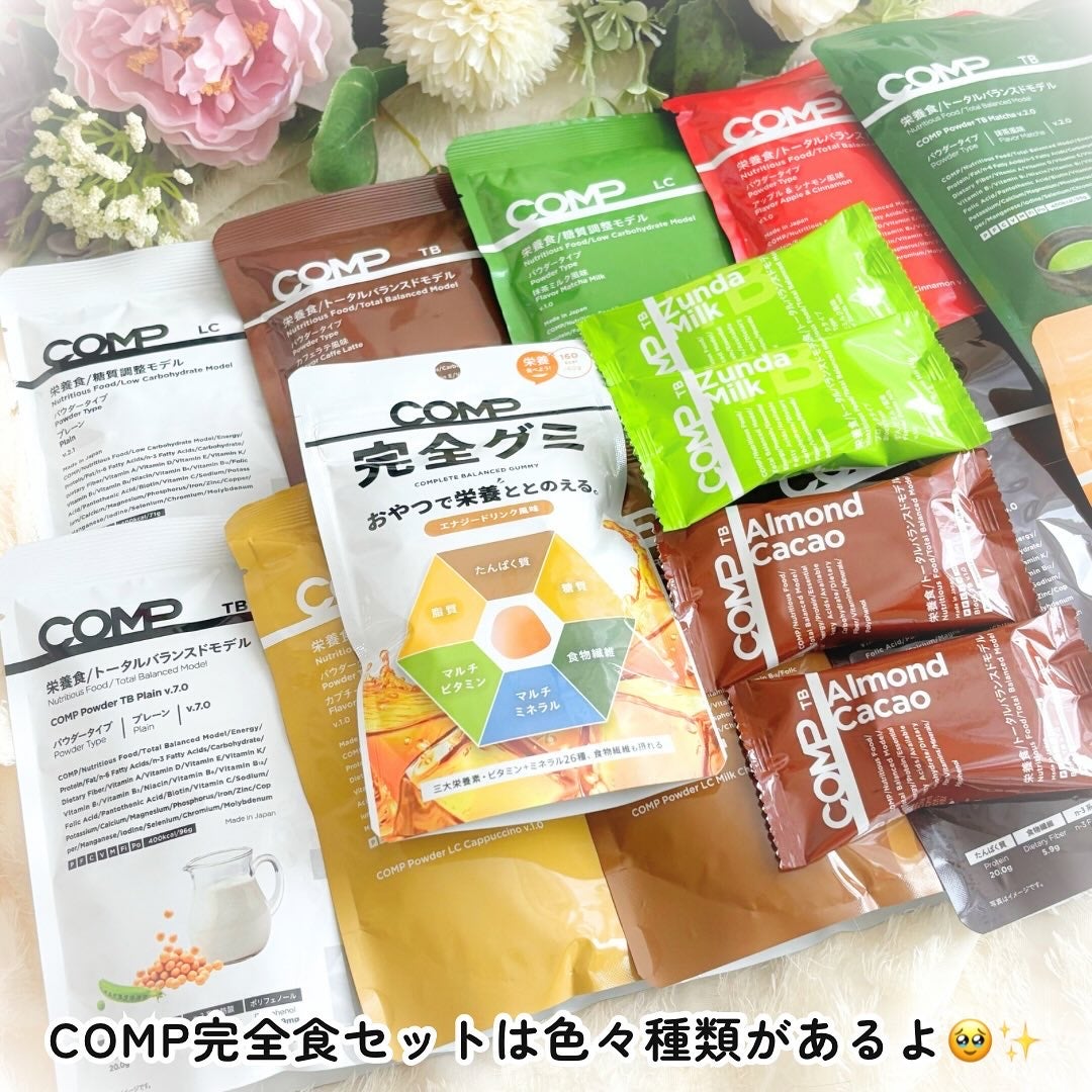 ãŽãããðãã©ãã on LIPS ã@comp_official@cchannel_lemonsq..ãïŒ2æç®ïŒ