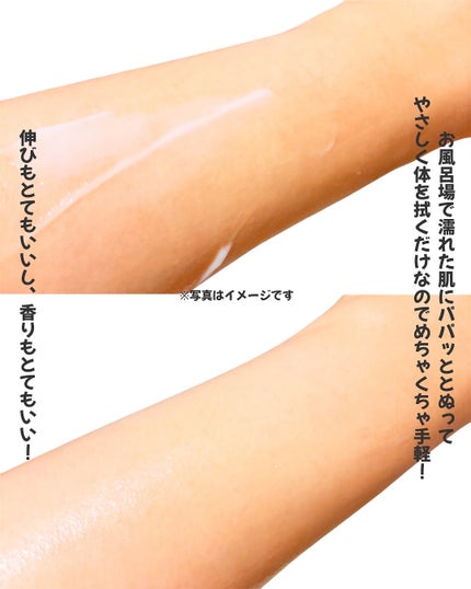 キューミースウィートボムホワイトクリーム/AGARISM/ボディクリームを使ったクチコミ(4枚目)