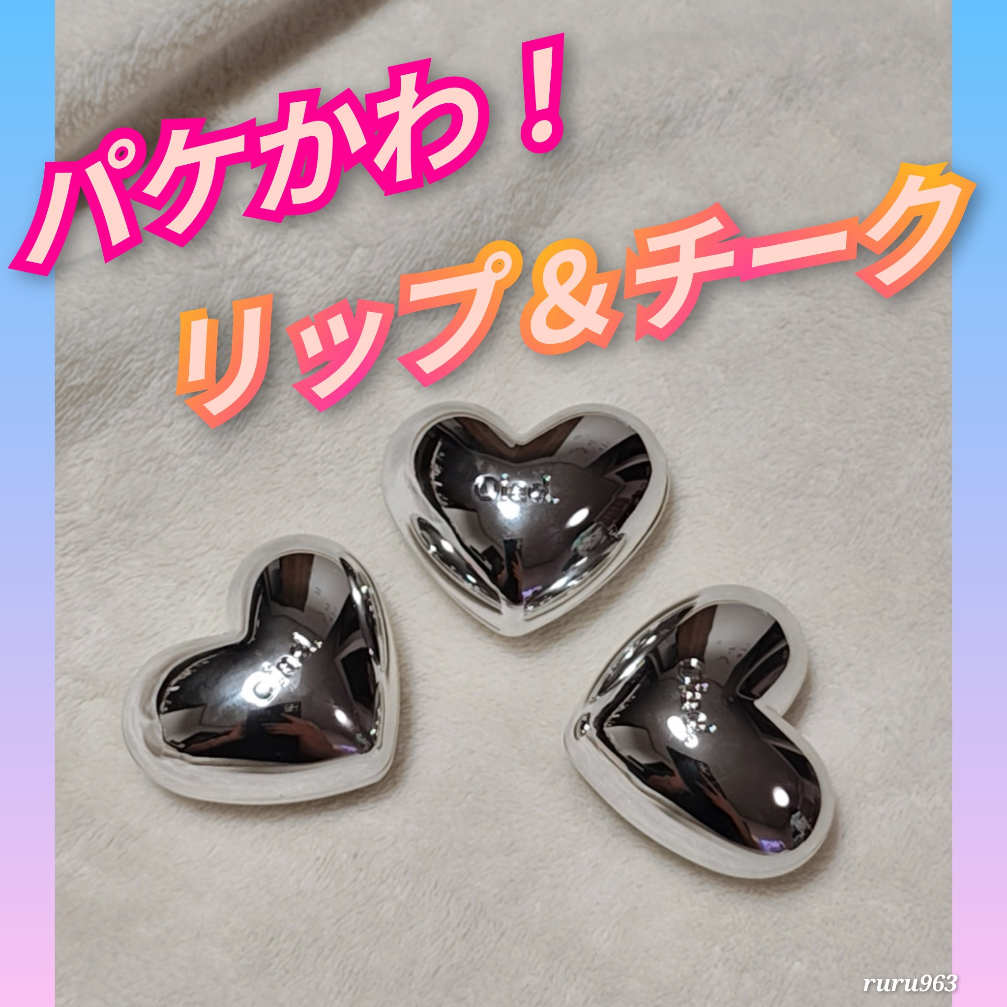 シルバーパース ムースクリーム リップ＆チーク 15 ポージーブリック/oiad/ジェル・クリームチークを使ったクチコミ（1枚目）