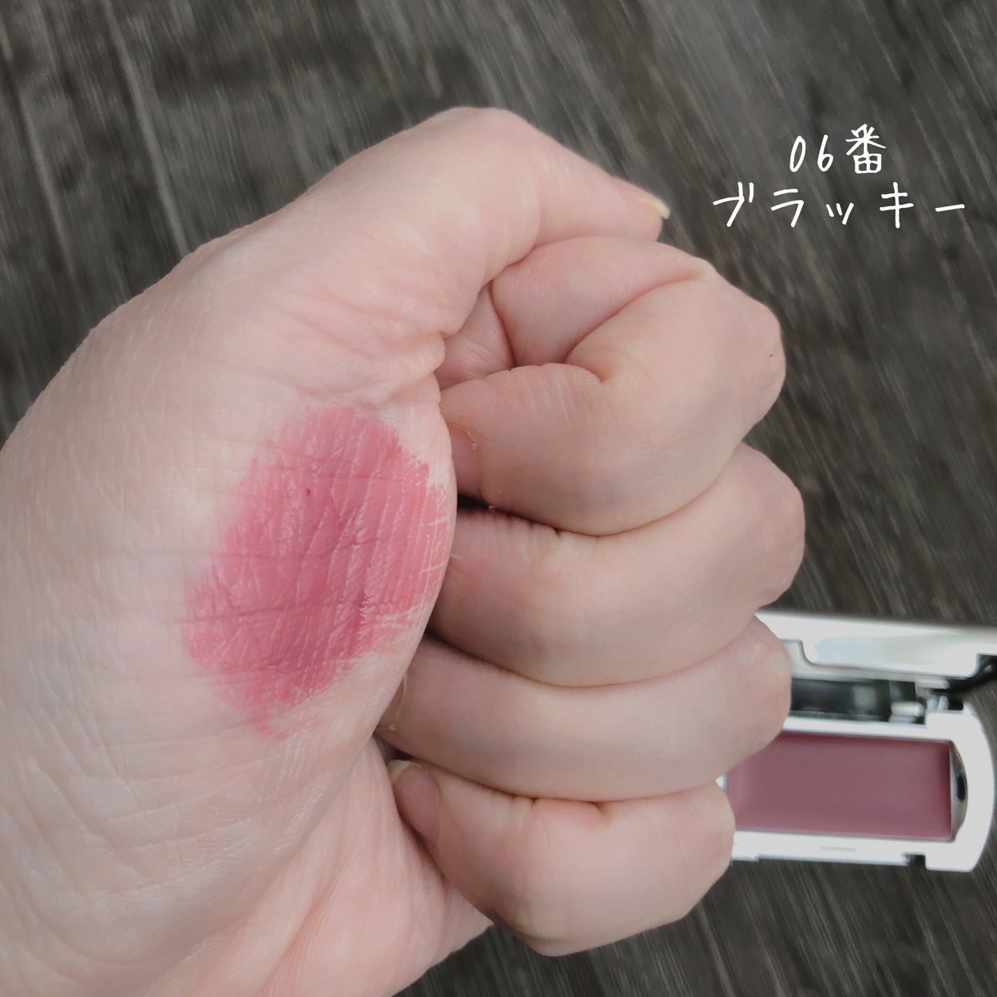 リップスリークミニ/BRAYE/口紅を使ったクチコミ(4枚目)