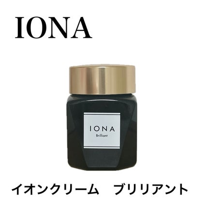 イオン クリーム ブリリアント/IONA/化粧下地を使ったクチコミ(1枚目)